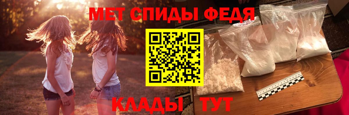 АМФЕТАМИН Розовый Жуковский