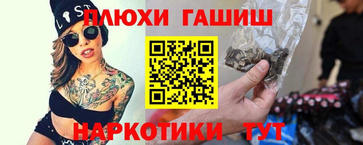 ГАШИШ гарик  Гашиш Ice-O-Lator  как найти   Жуковский  Вход с VPN  Гашиш 
