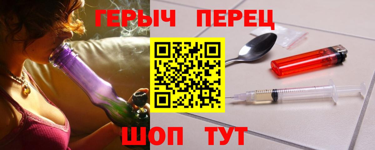 Жуковский  ГЕРОИН белый  Вход с VPN 
