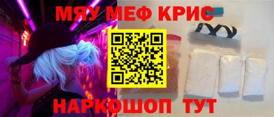 винт Гусев