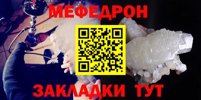 прущая мука Гусь-Хрустальный