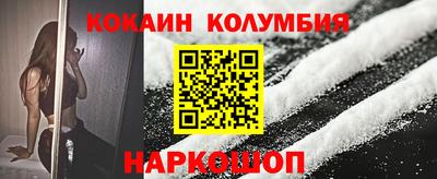 кокаин VHQ Гусиноозёрск