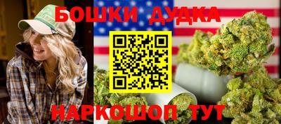 винт Гусев