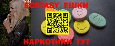 кокаин VHQ Гусиноозёрск