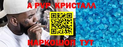 кокаин VHQ Гусиноозёрск