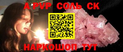 прущая мука Гусь-Хрустальный