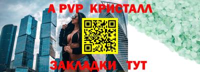 прущая мука Гусь-Хрустальный