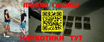 кокаин VHQ Гусиноозёрск