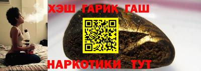 кокаин VHQ Гусиноозёрск