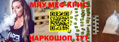 прущая мука Гусь-Хрустальный