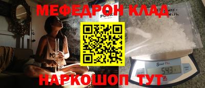 прущая мука Гусь-Хрустальный