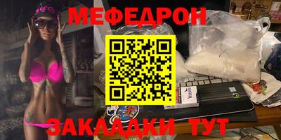 прущая мука Гусь-Хрустальный