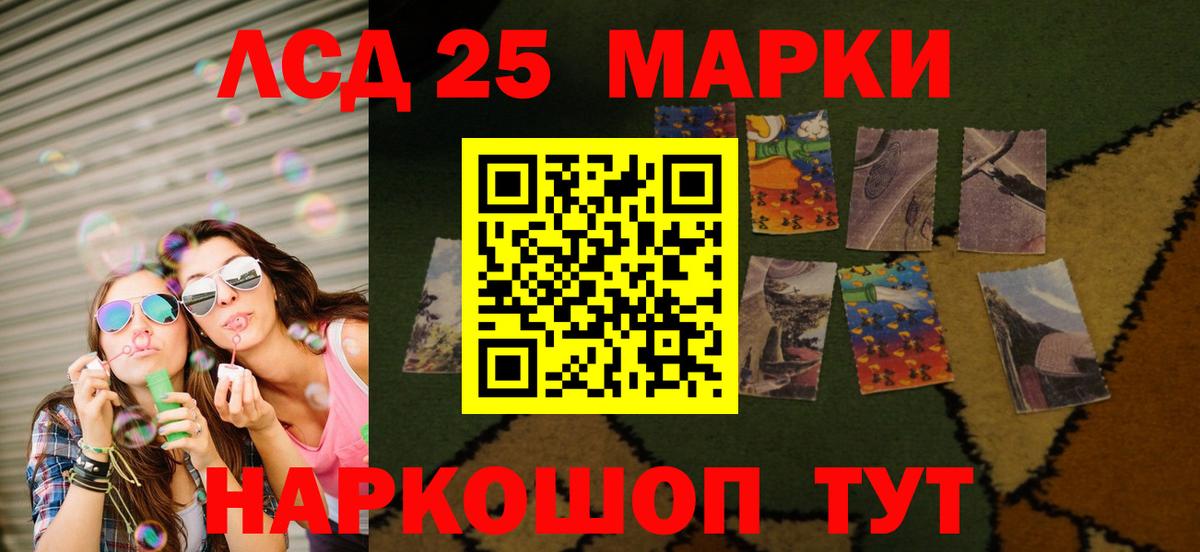 Лсд 25 экстази ecstasy  Вход с VPN  Жуковский 