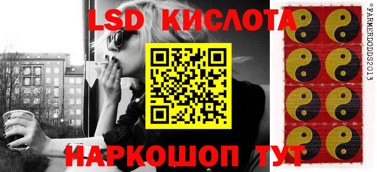 наркотики  Вход с VPN  Жуковский  Марки N-bome 1,8мг 